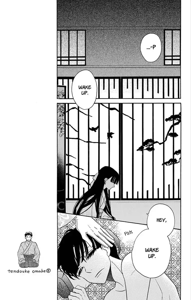 Tendou-ke Monogatari chapter 16 page 18