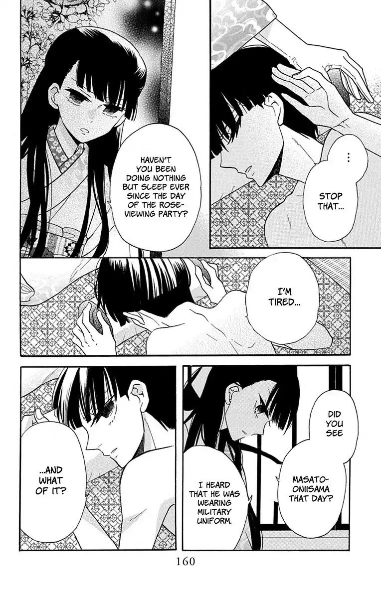 Tendou-ke Monogatari chapter 16 page 19