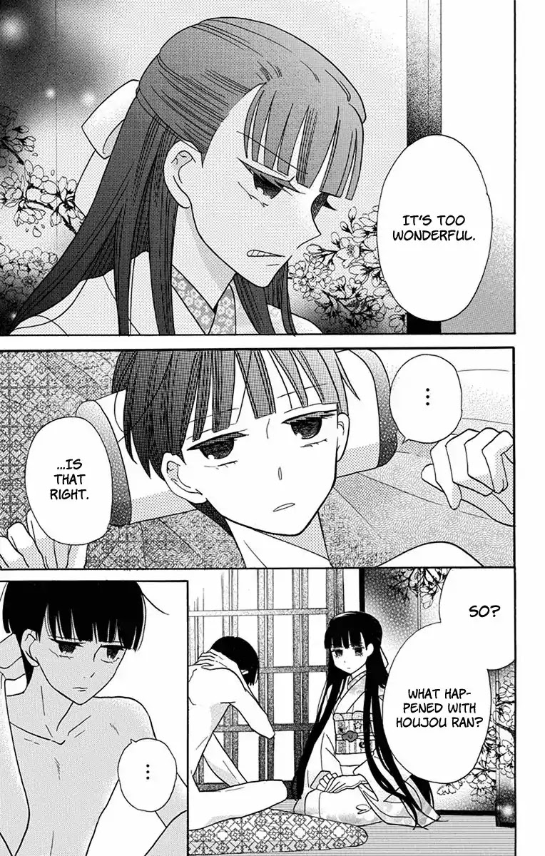 Tendou-ke Monogatari chapter 16 page 20