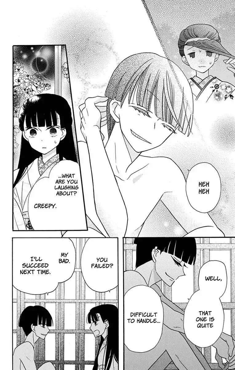Tendou-ke Monogatari chapter 16 page 21