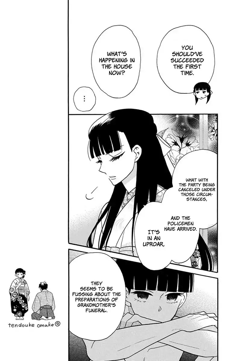 Tendou-ke Monogatari chapter 16 page 22