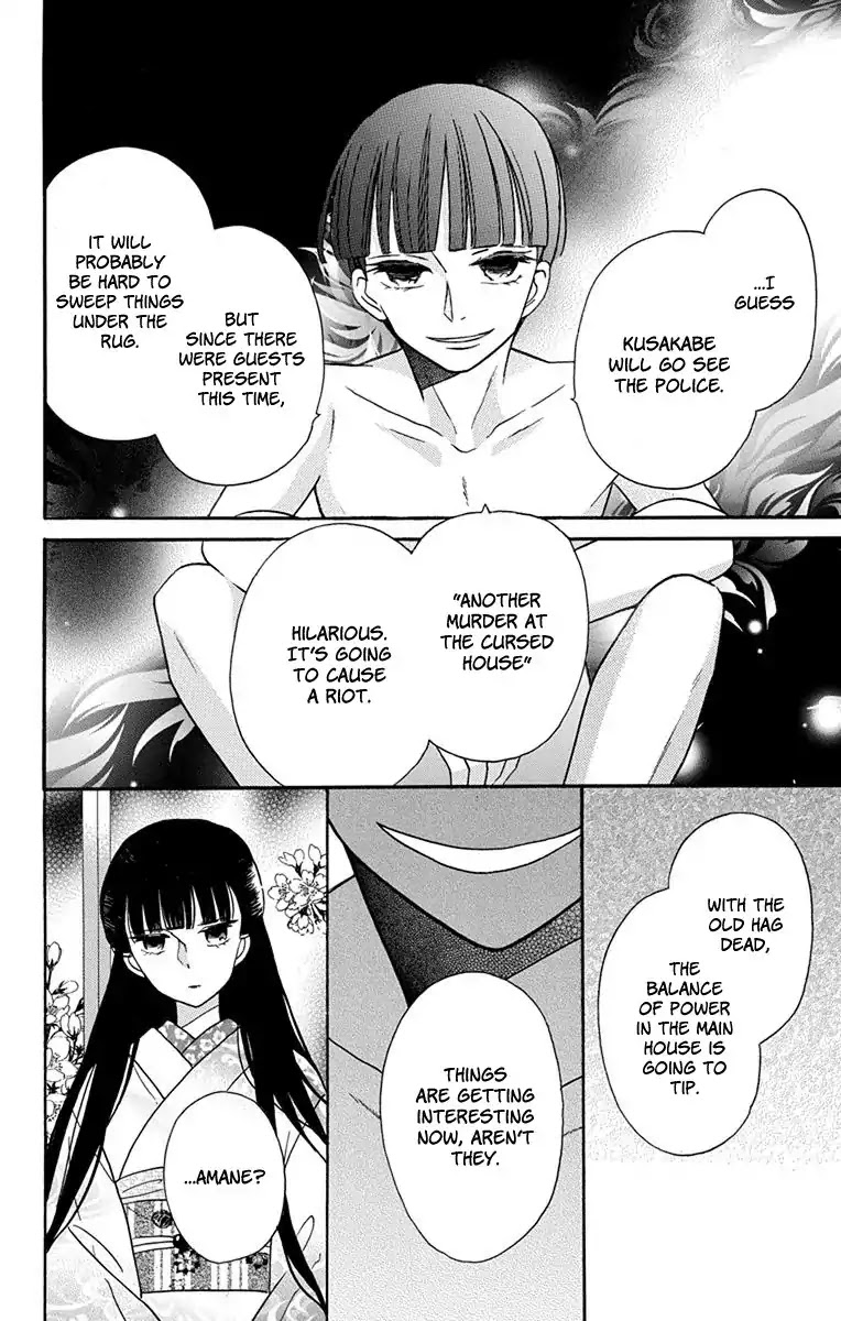Tendou-ke Monogatari chapter 16 page 23