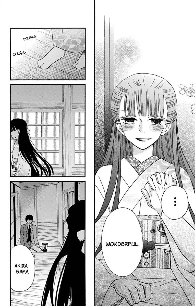 Tendou-ke Monogatari chapter 16 page 25