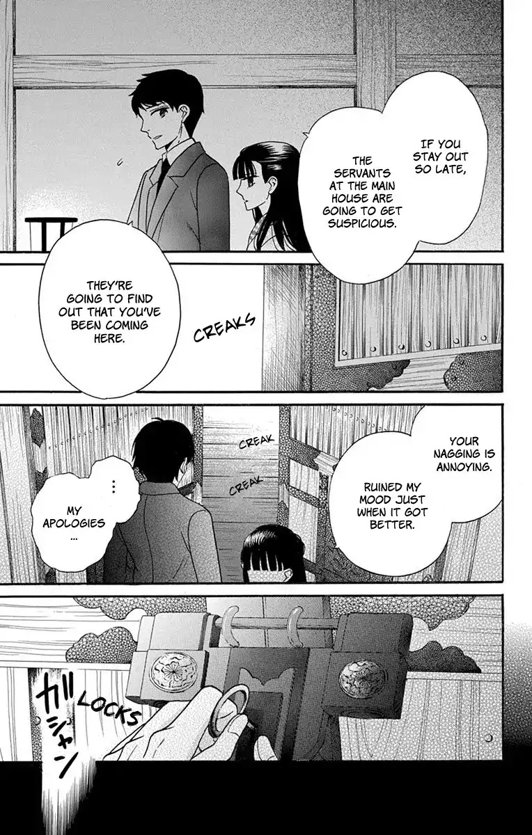 Tendou-ke Monogatari chapter 16 page 26
