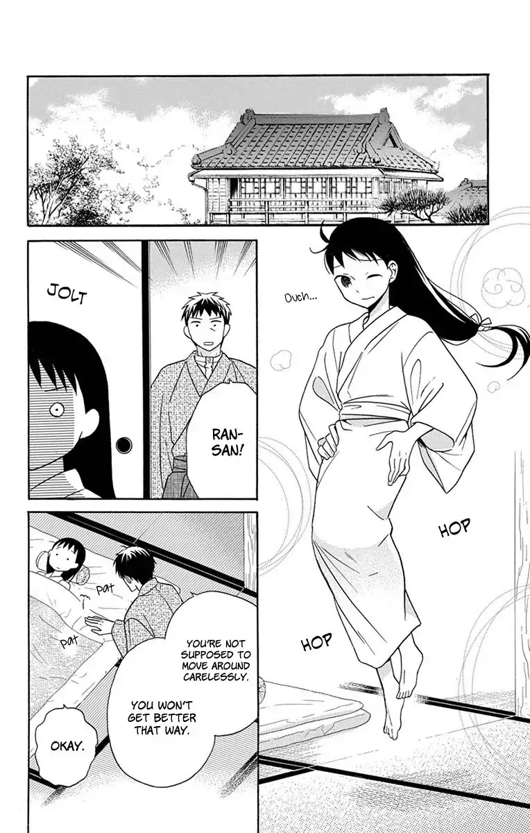 Tendou-ke Monogatari chapter 16 page 27