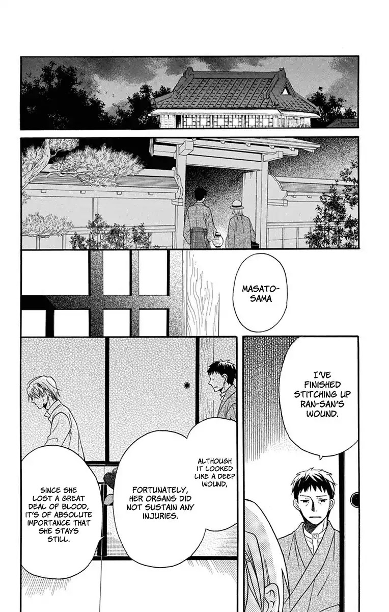 Tendou-ke Monogatari chapter 16 page 3