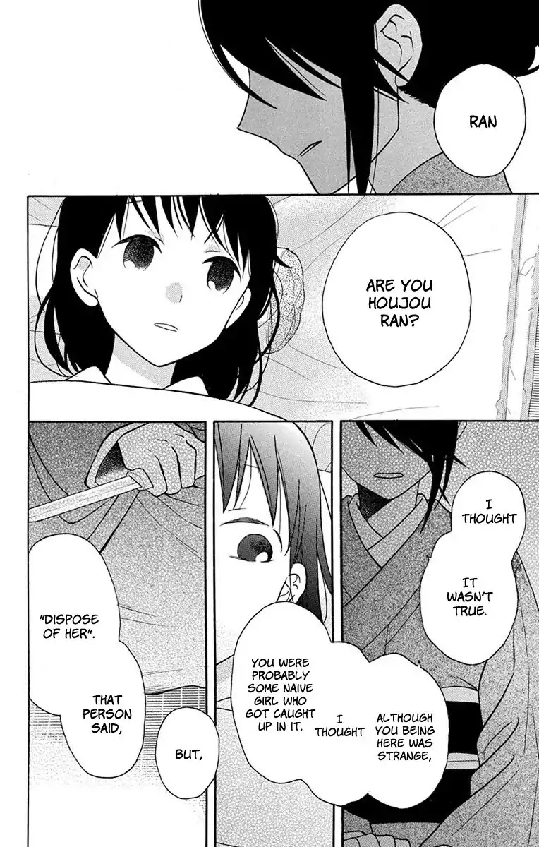 Tendou-ke Monogatari chapter 16 page 31