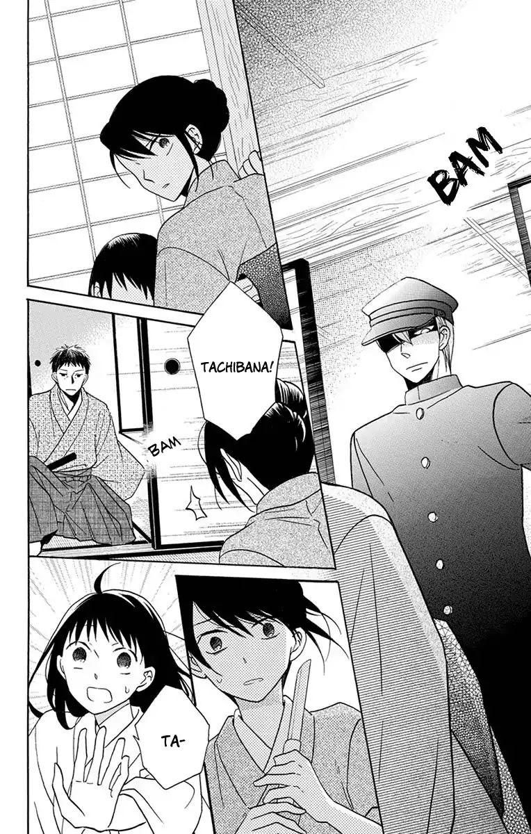 Tendou-ke Monogatari chapter 16 page 33