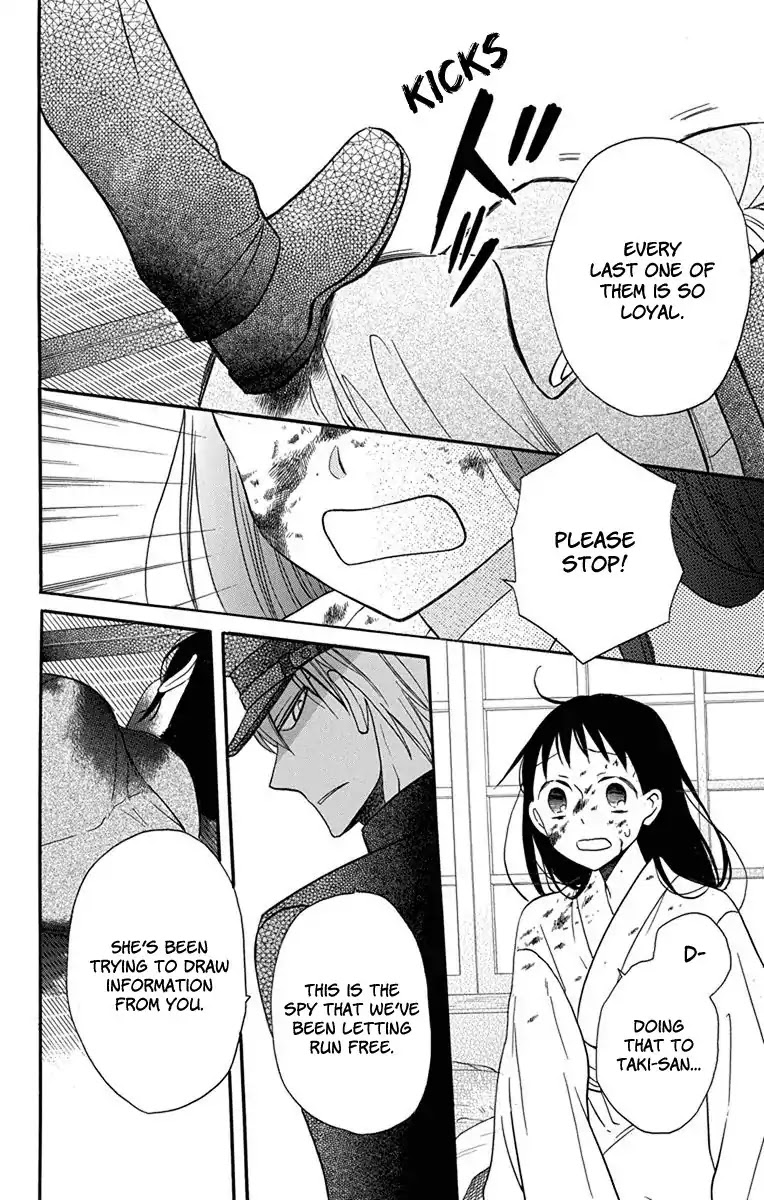 Tendou-ke Monogatari chapter 16 page 35