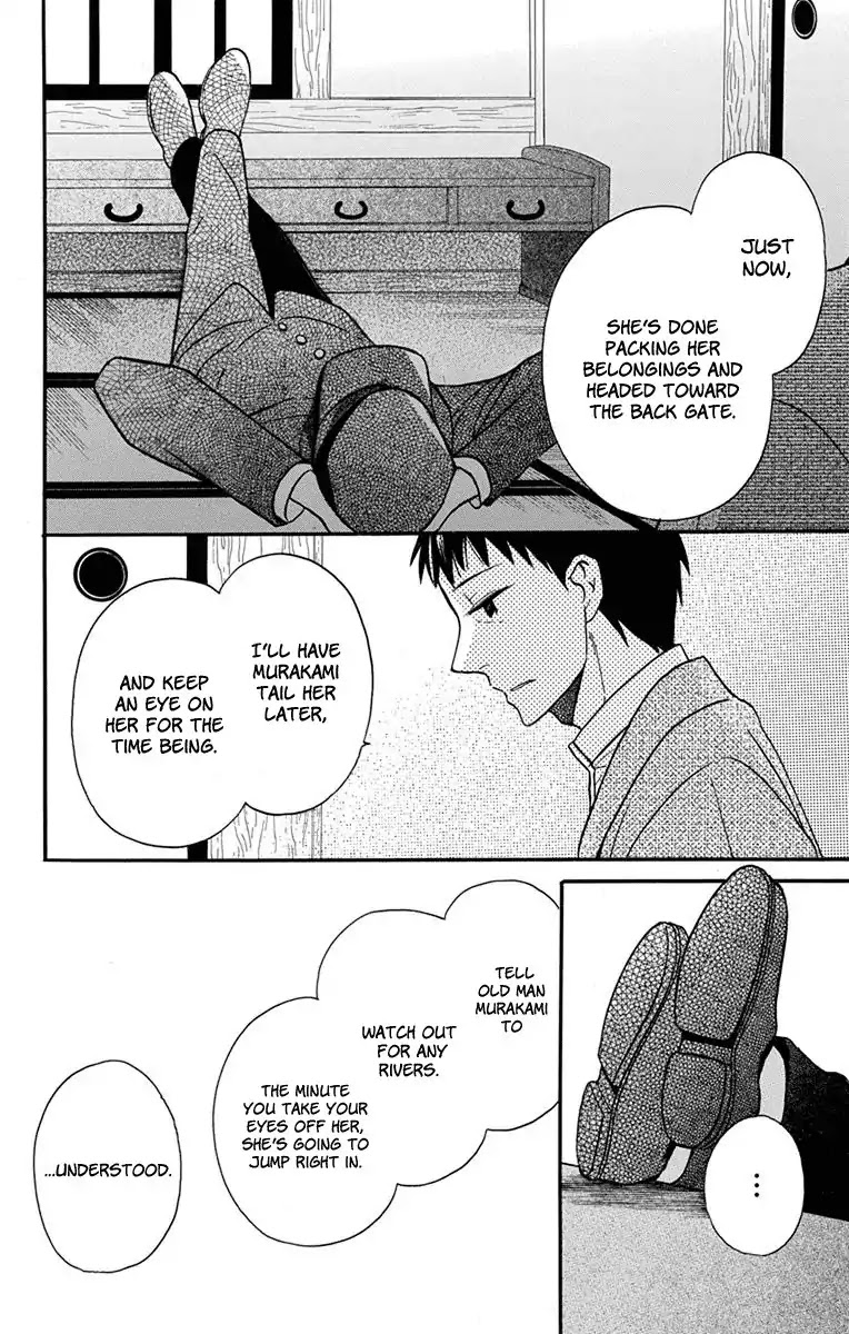 Tendou-ke Monogatari chapter 16 page 38