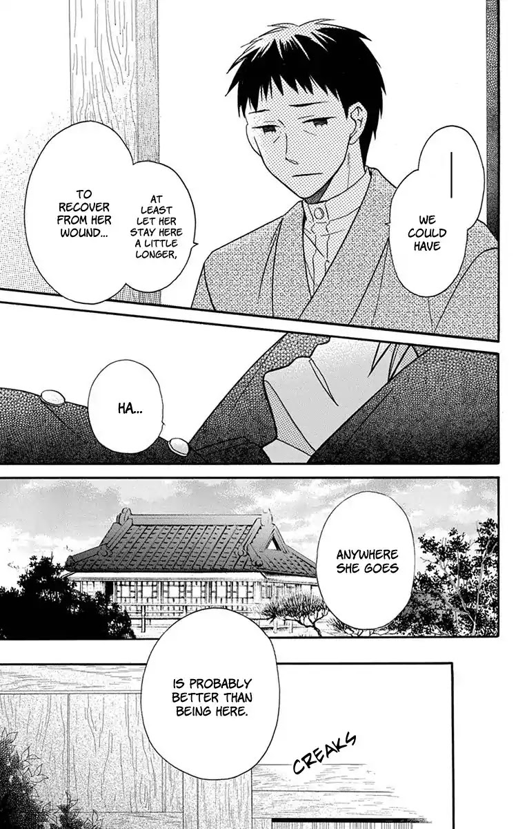 Tendou-ke Monogatari chapter 16 page 39
