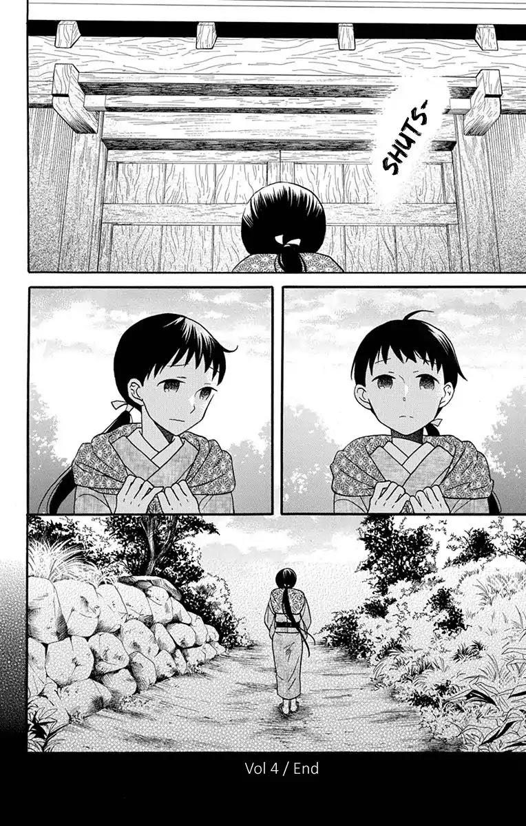Tendou-ke Monogatari chapter 16 page 40