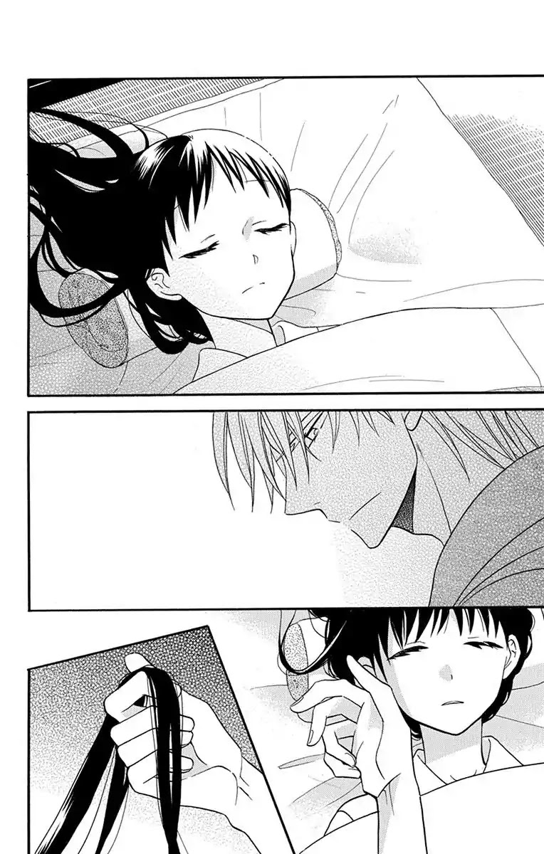 Tendou-ke Monogatari chapter 16 page 5