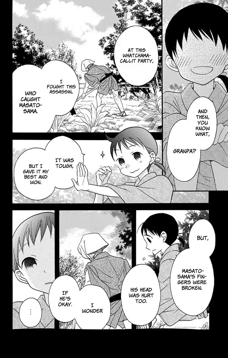 Tendou-ke Monogatari chapter 16 page 7