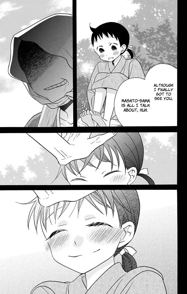 Tendou-ke Monogatari chapter 16 page 8
