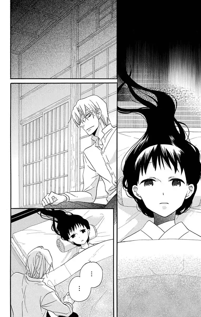 Tendou-ke Monogatari chapter 16 page 9