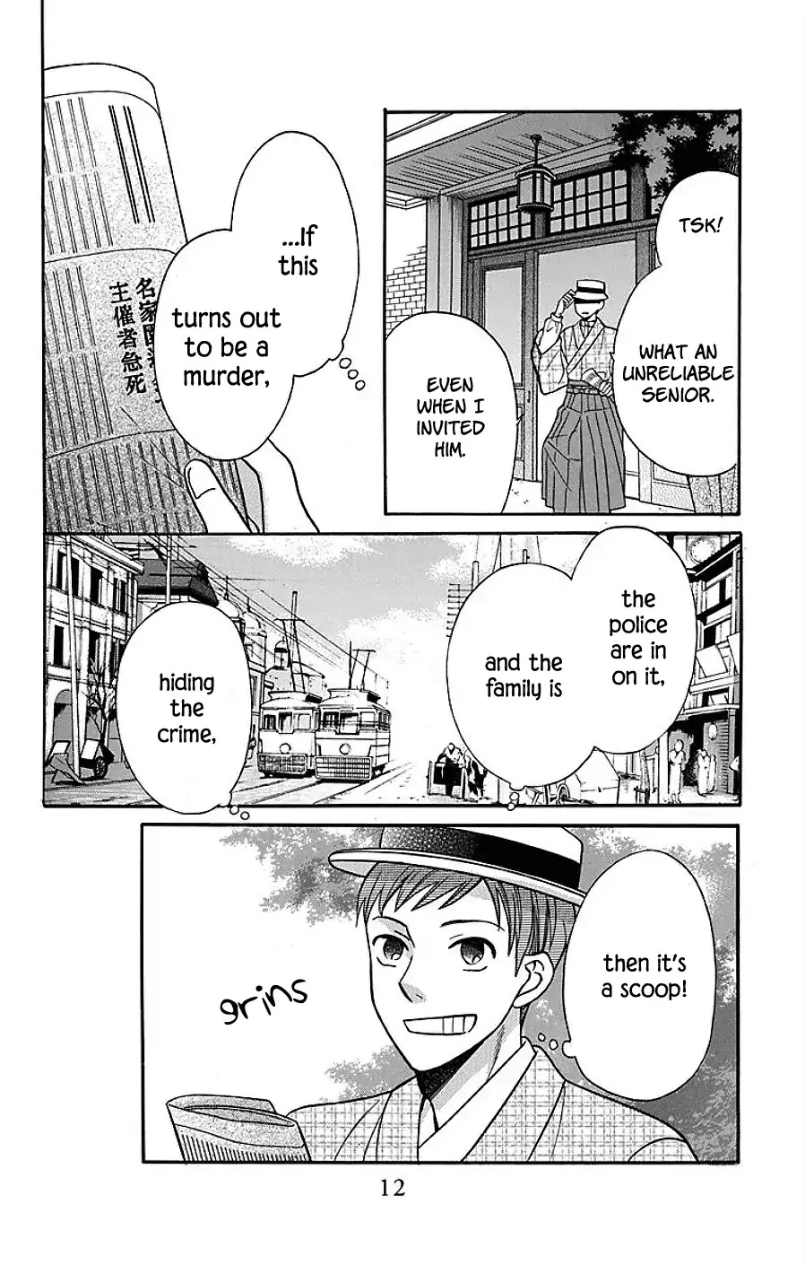 Tendou-ke Monogatari chapter 17 page 11