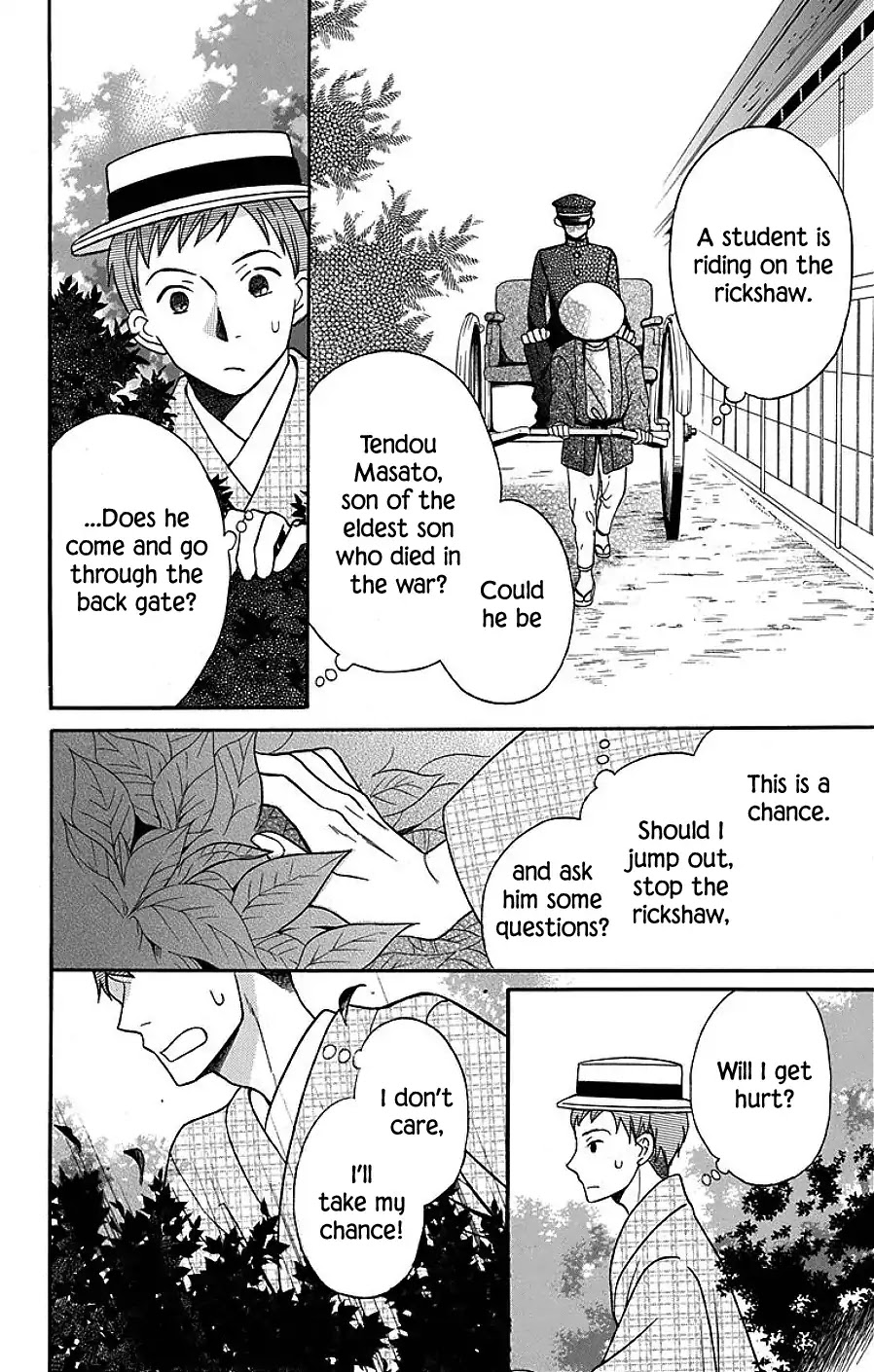 Tendou-ke Monogatari chapter 17 page 13