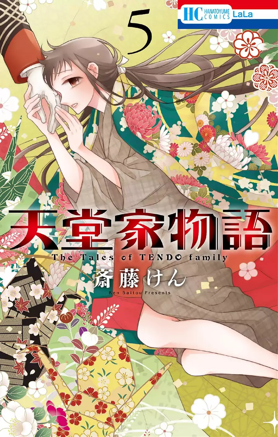 Tendou-ke Monogatari chapter 17 page 2
