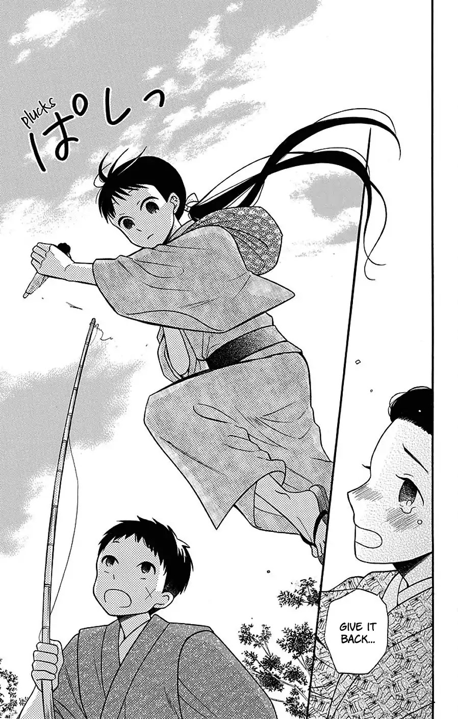 Tendou-ke Monogatari chapter 17 page 21