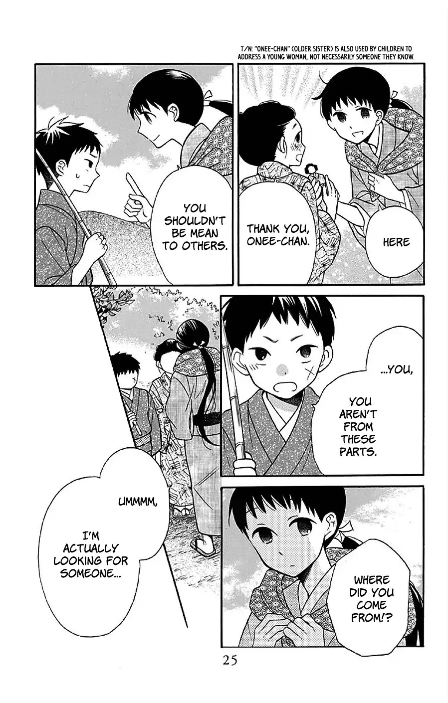 Tendou-ke Monogatari chapter 17 page 23