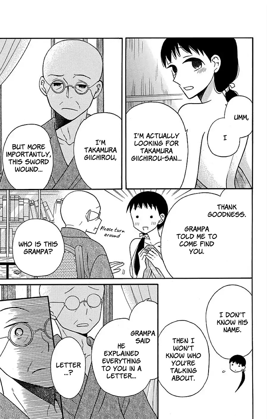 Tendou-ke Monogatari chapter 17 page 27