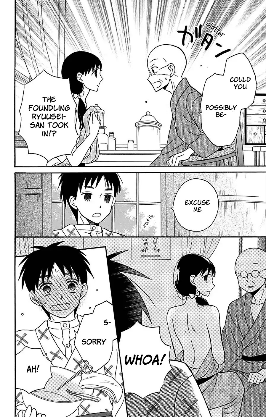 Tendou-ke Monogatari chapter 17 page 28