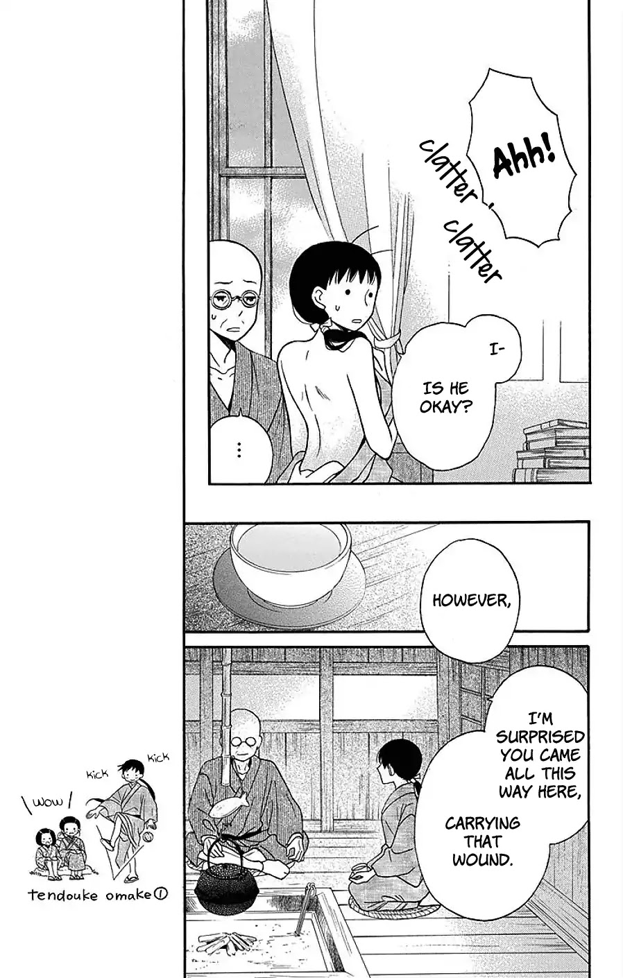Tendou-ke Monogatari chapter 17 page 29