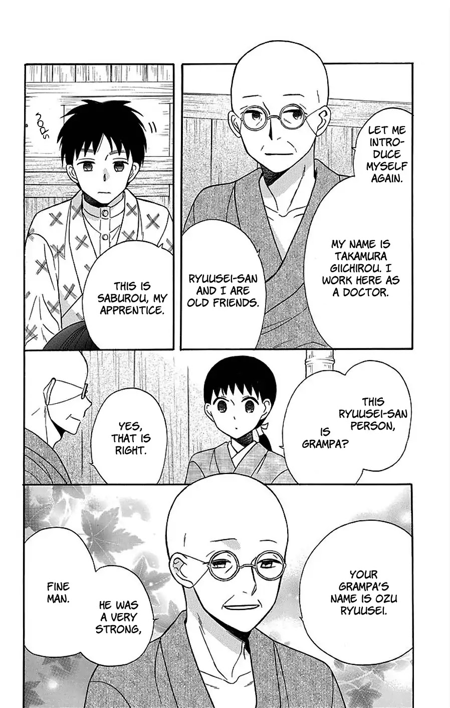 Tendou-ke Monogatari chapter 17 page 30