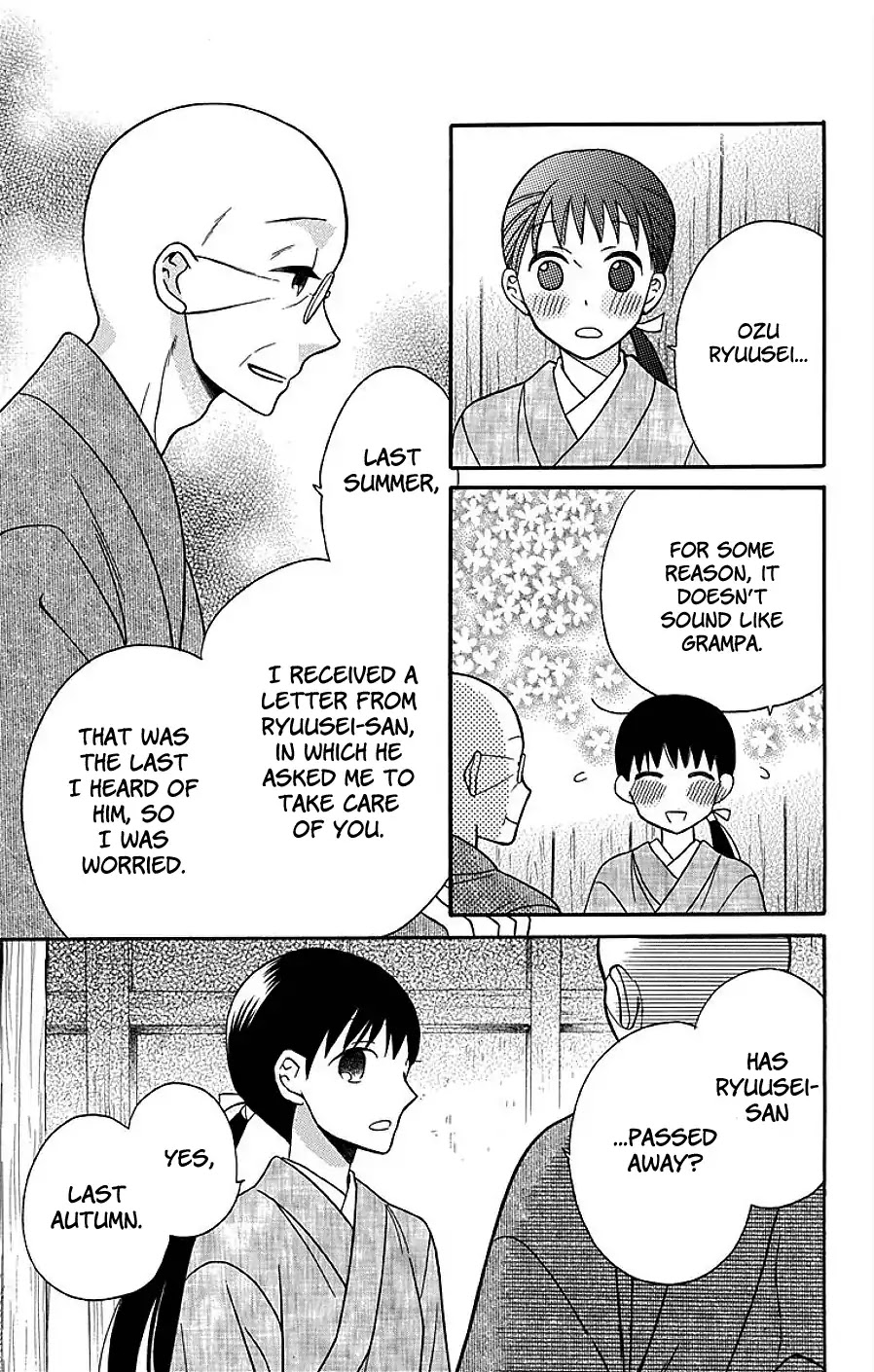 Tendou-ke Monogatari chapter 17 page 31