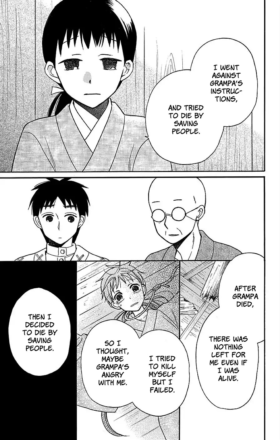 Tendou-ke Monogatari chapter 17 page 33