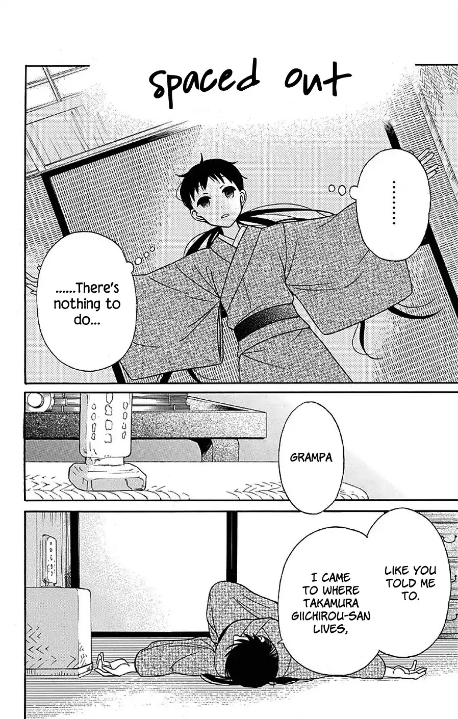 Tendou-ke Monogatari chapter 17 page 42
