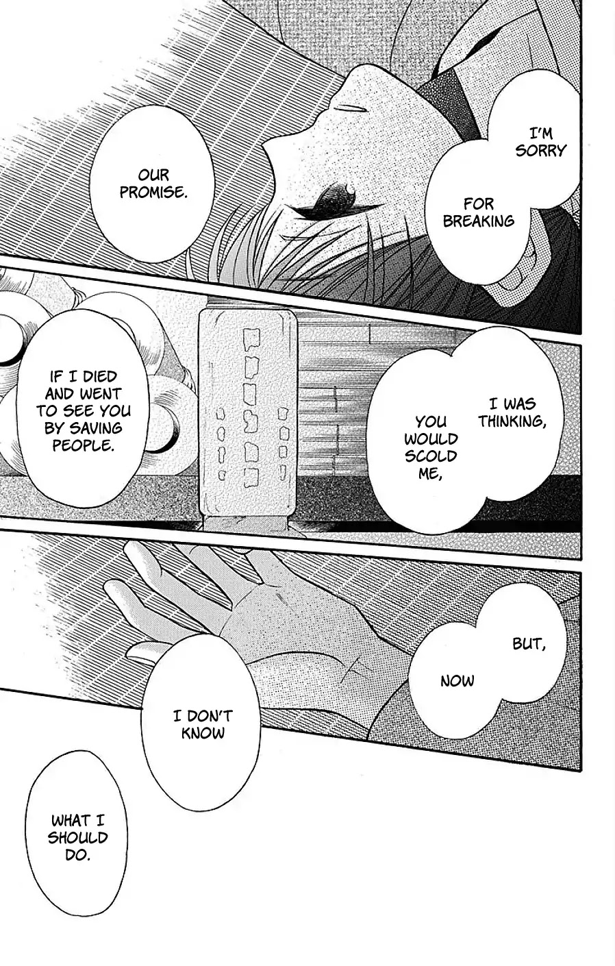 Tendou-ke Monogatari chapter 17 page 43