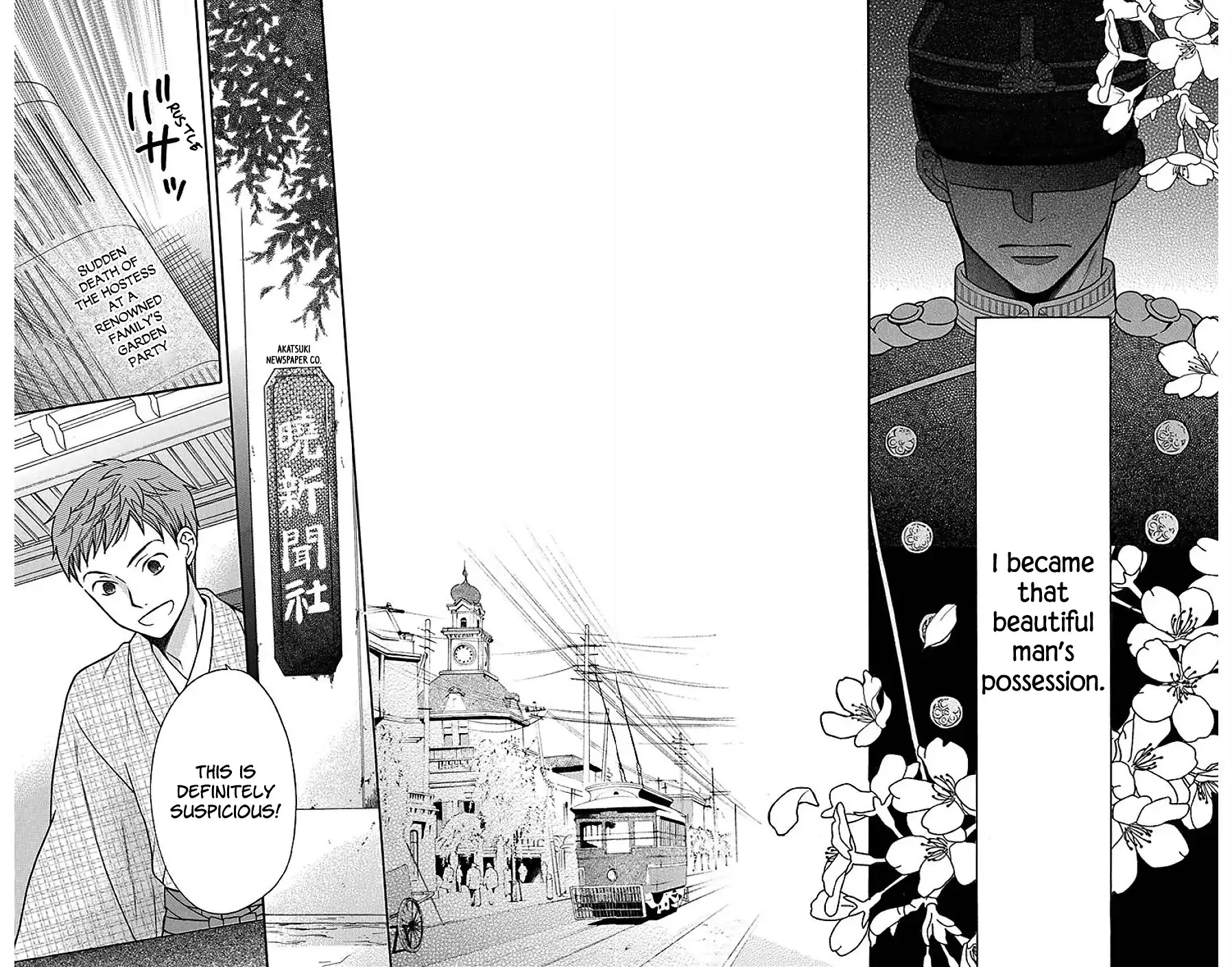 Tendou-ke Monogatari chapter 17 page 8