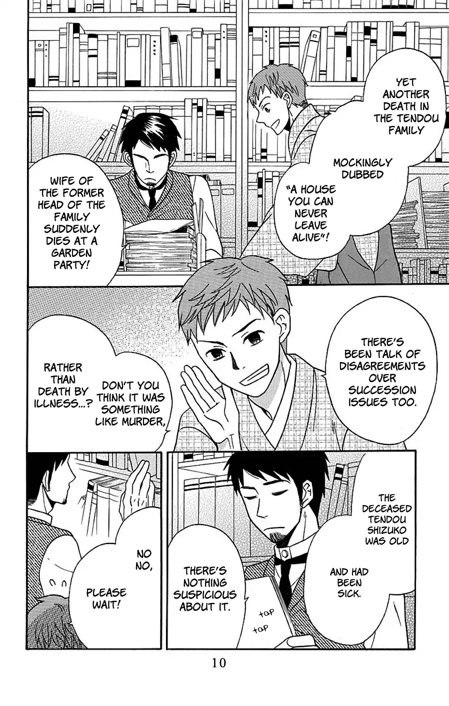 Tendou-ke Monogatari chapter 17 page 9