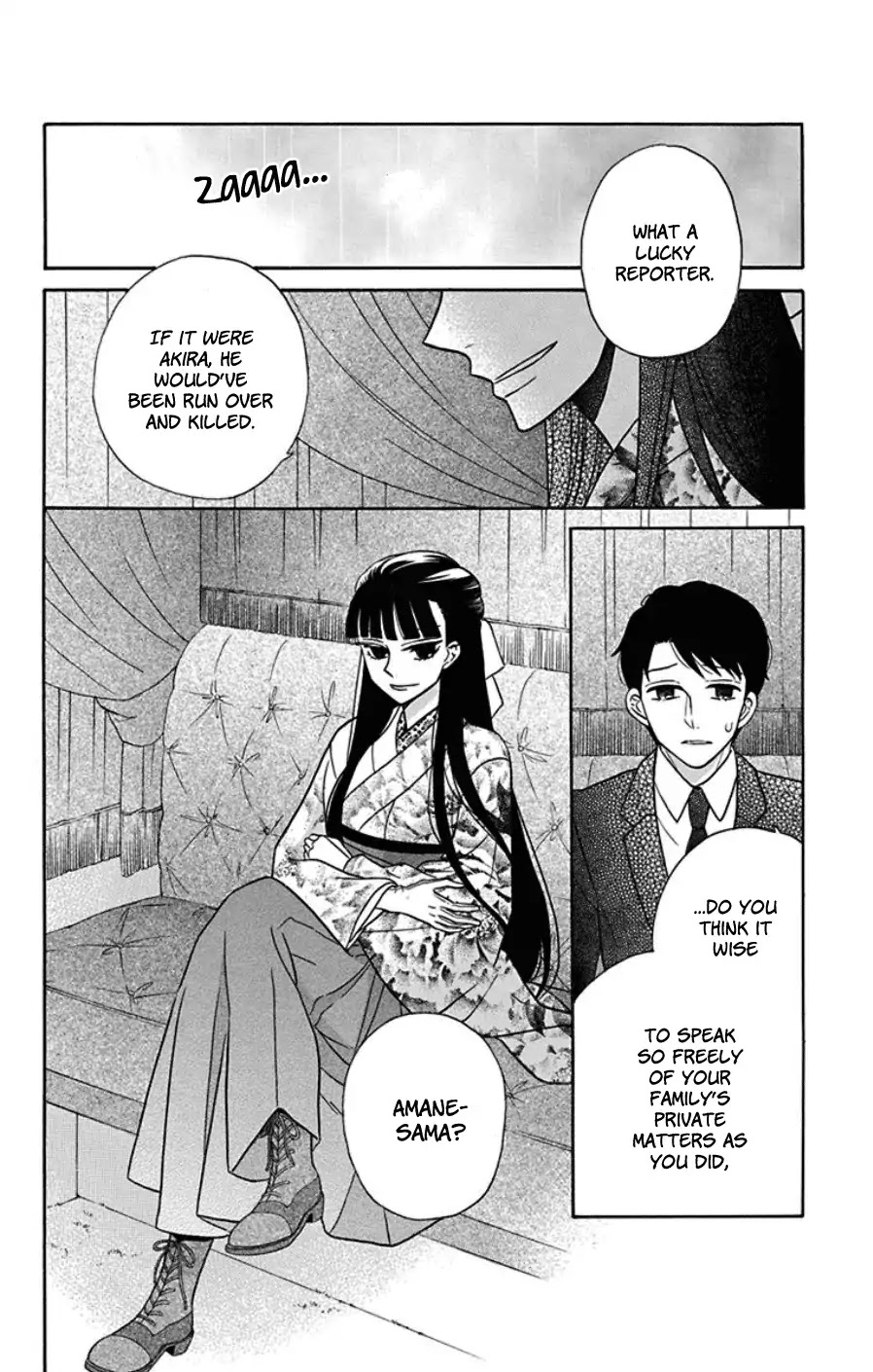 Tendou-ke Monogatari chapter 18 page 12