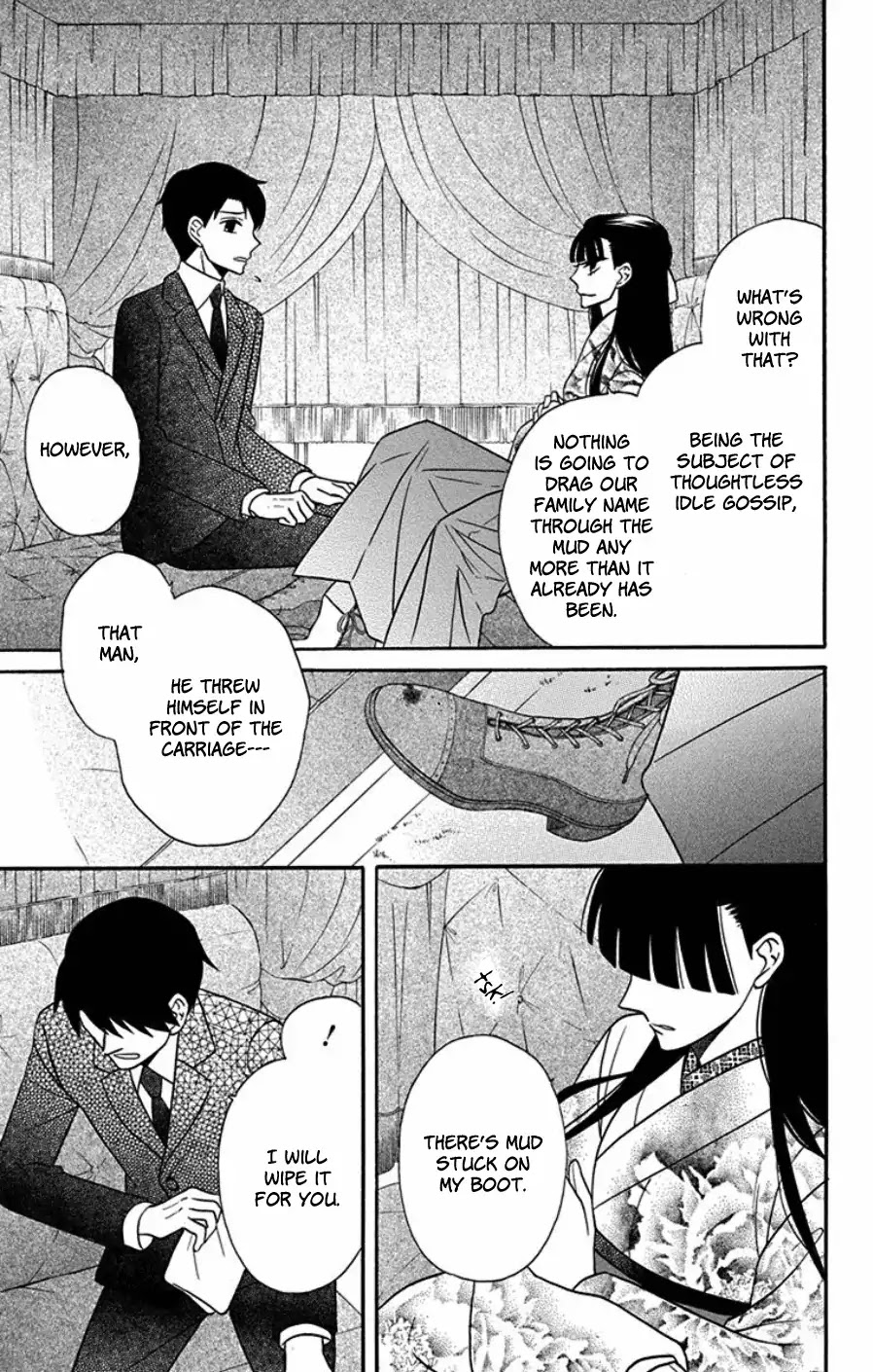 Tendou-ke Monogatari chapter 18 page 13