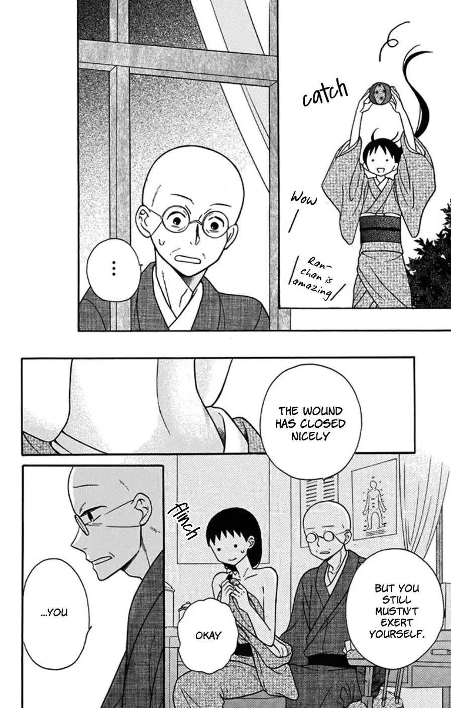 Tendou-ke Monogatari chapter 18 page 20
