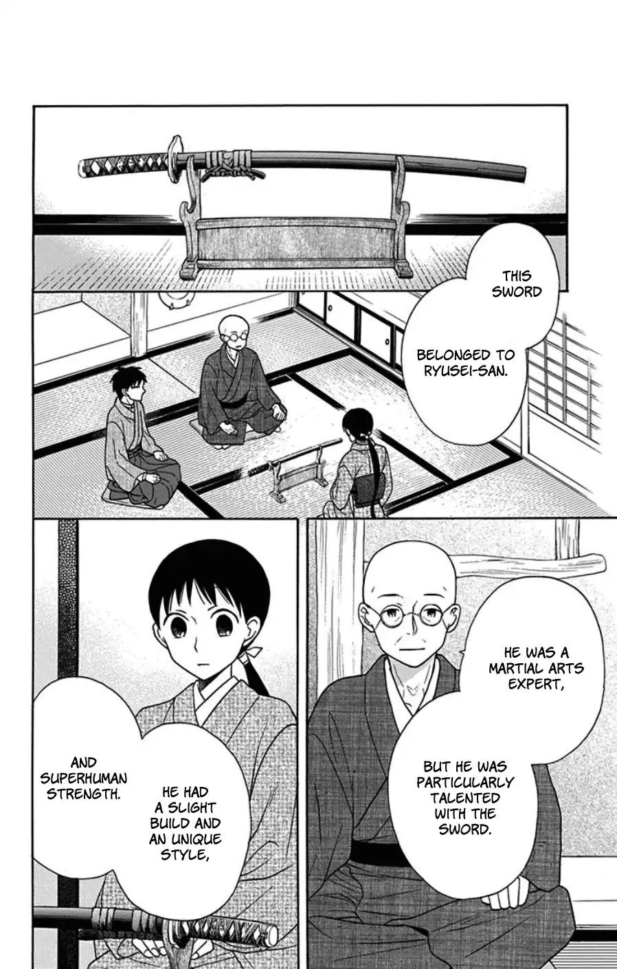 Tendou-ke Monogatari chapter 18 page 22