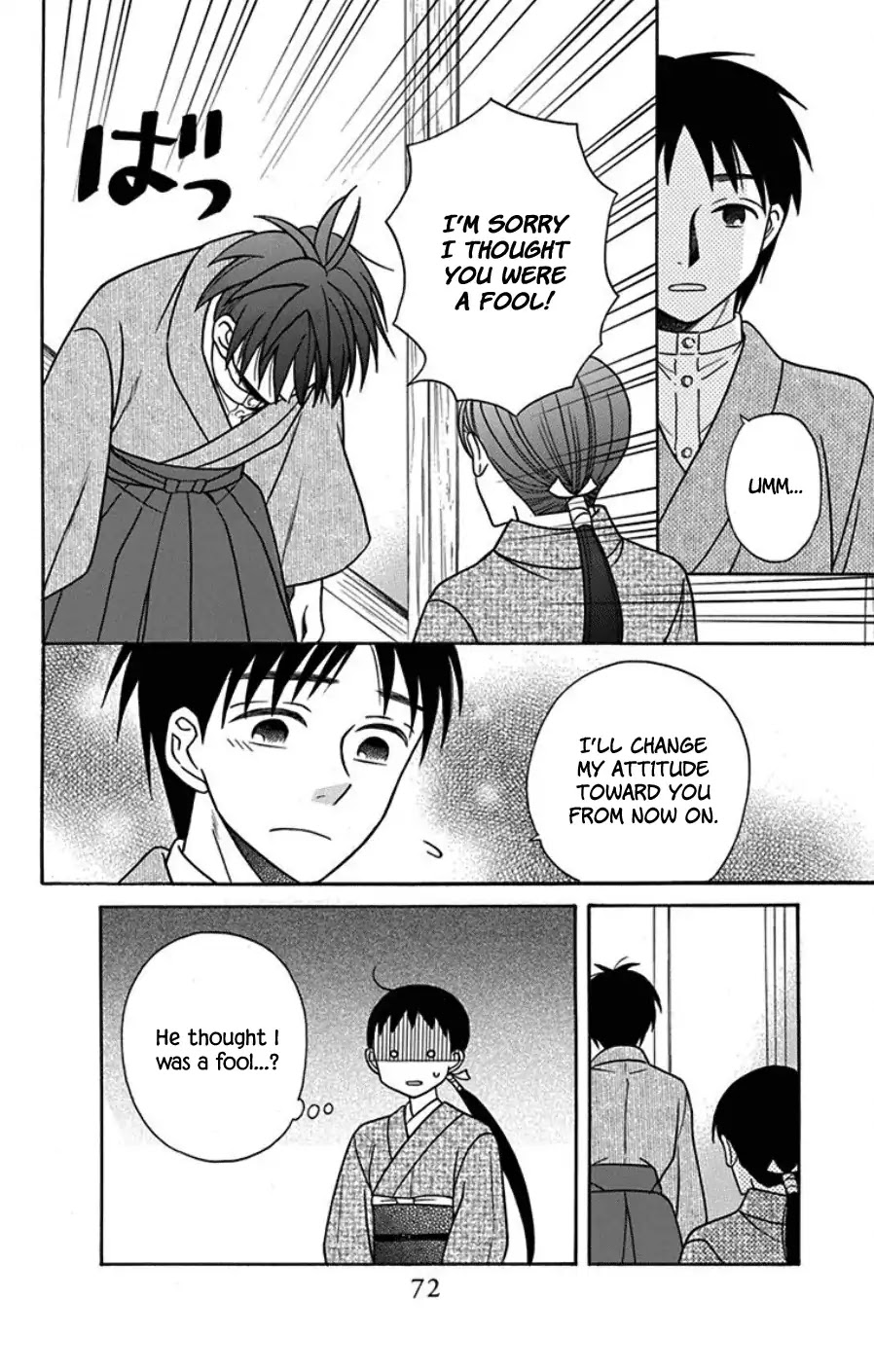 Tendou-ke Monogatari chapter 18 page 26