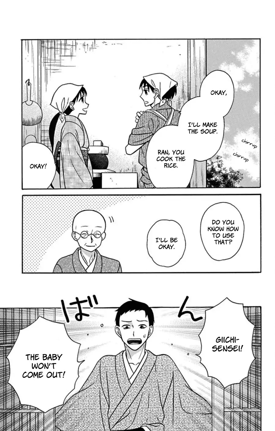 Tendou-ke Monogatari chapter 18 page 27
