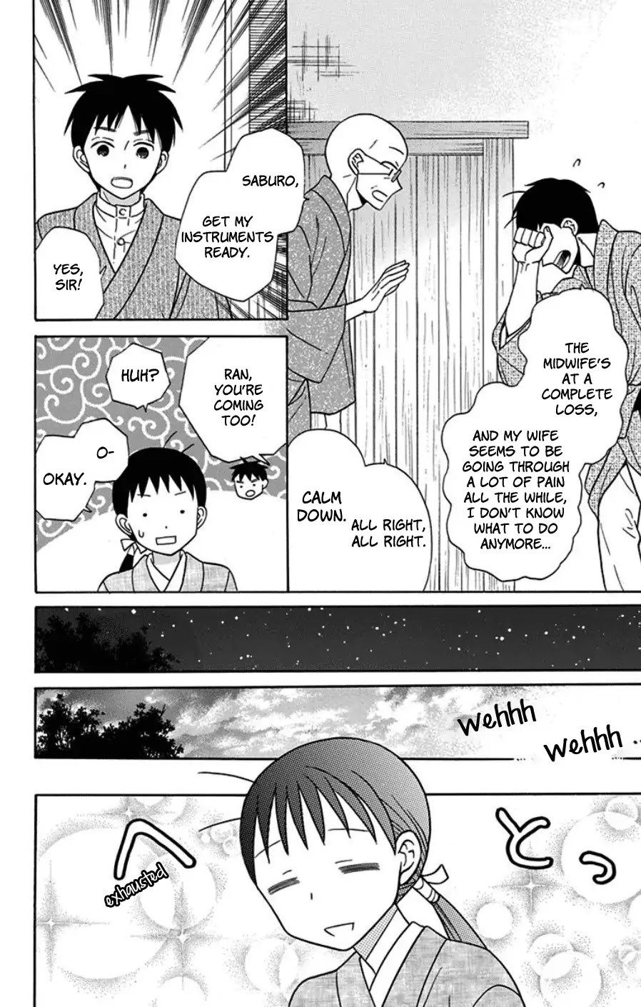 Tendou-ke Monogatari chapter 18 page 28