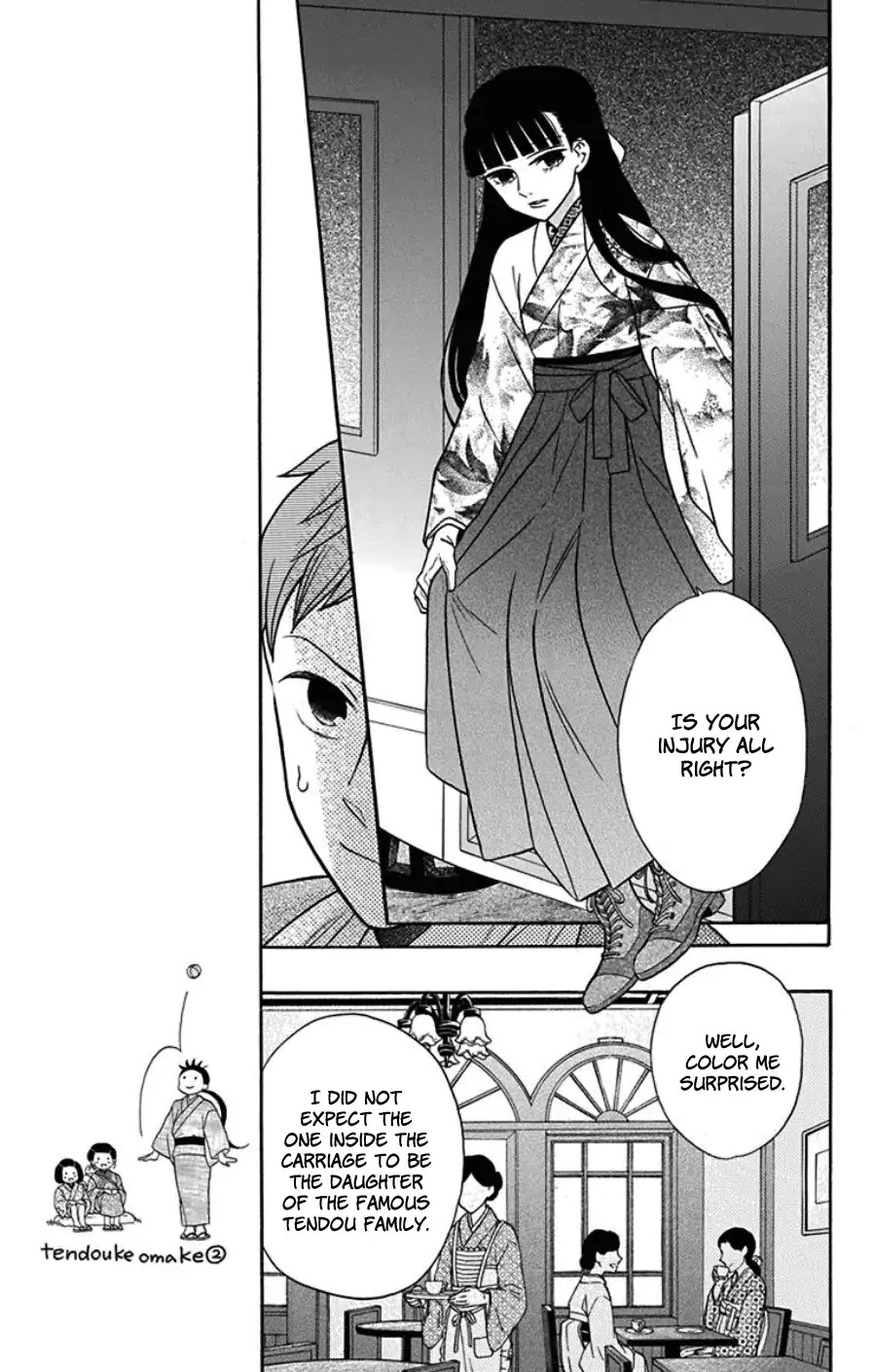 Tendou-ke Monogatari chapter 18 page 5