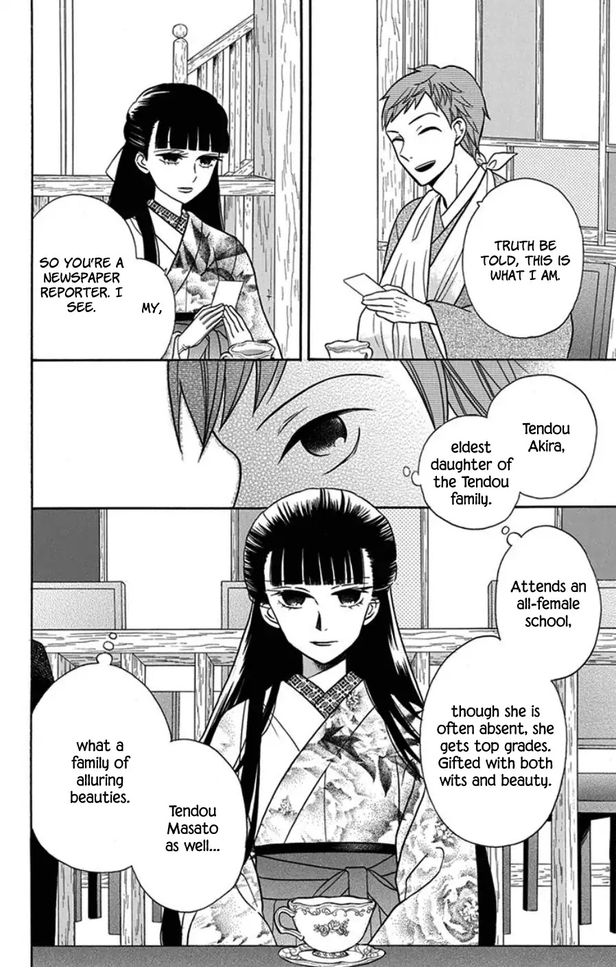 Tendou-ke Monogatari chapter 18 page 6