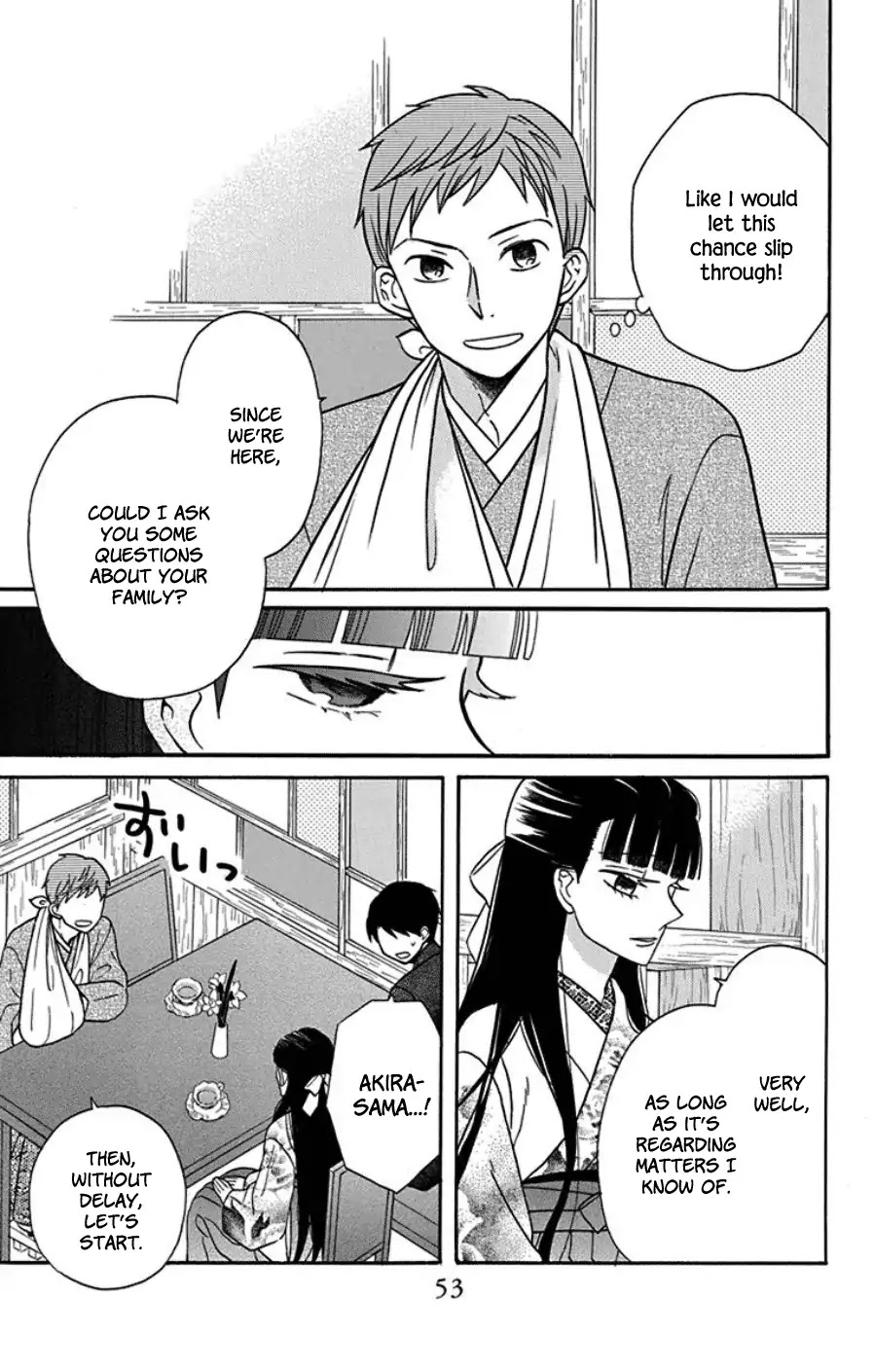 Tendou-ke Monogatari chapter 18 page 7