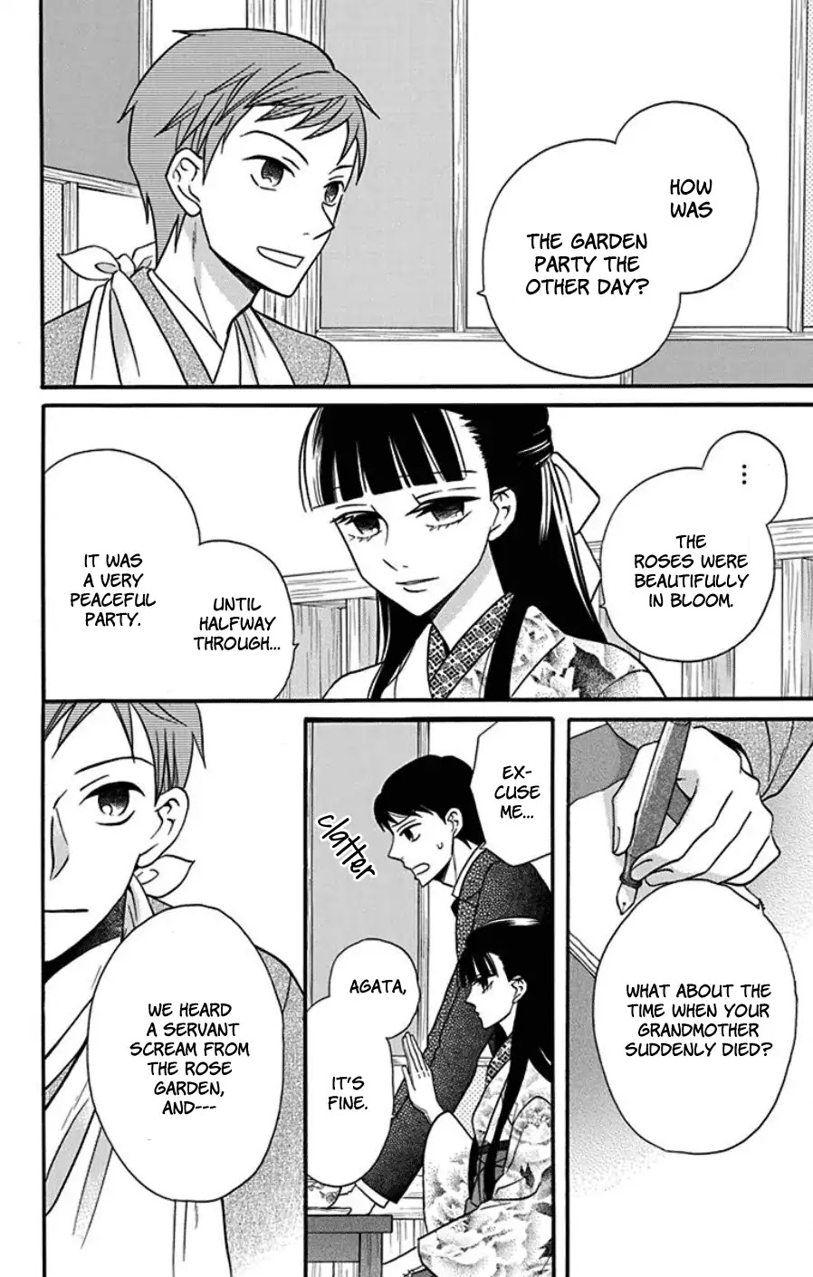 Tendou-ke Monogatari chapter 18 page 8