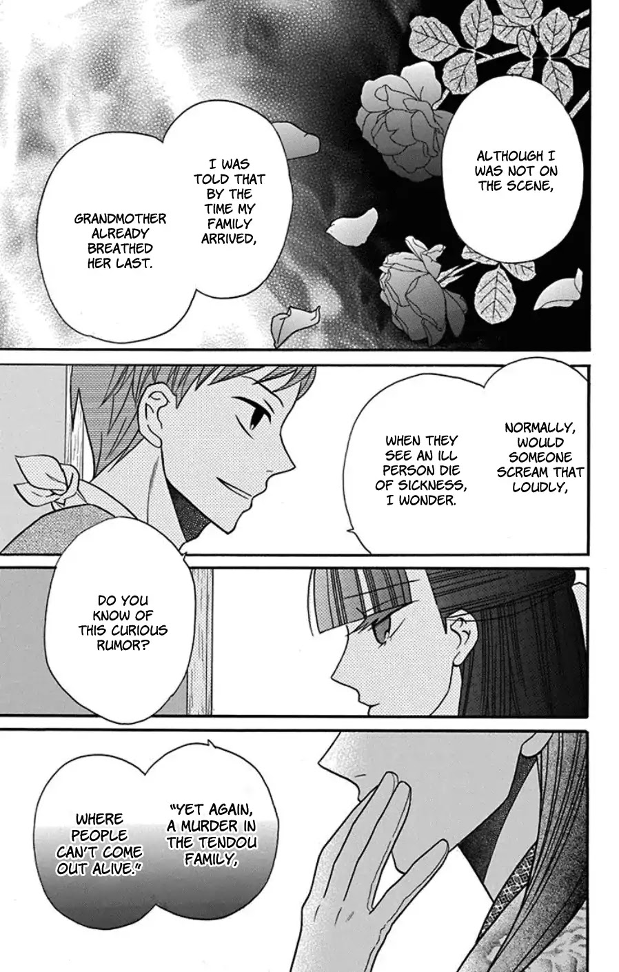 Tendou-ke Monogatari chapter 18 page 9