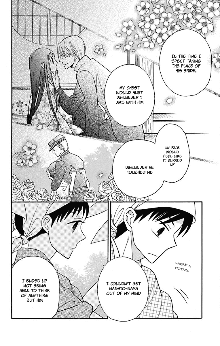 Tendou-ke Monogatari chapter 19 page 10