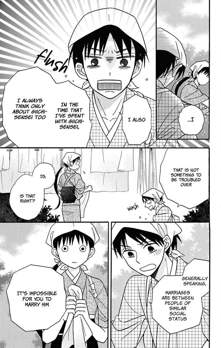 Tendou-ke Monogatari chapter 19 page 11