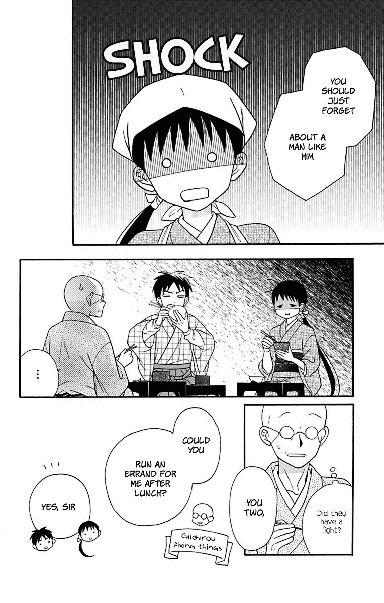 Tendou-ke Monogatari chapter 19 page 12